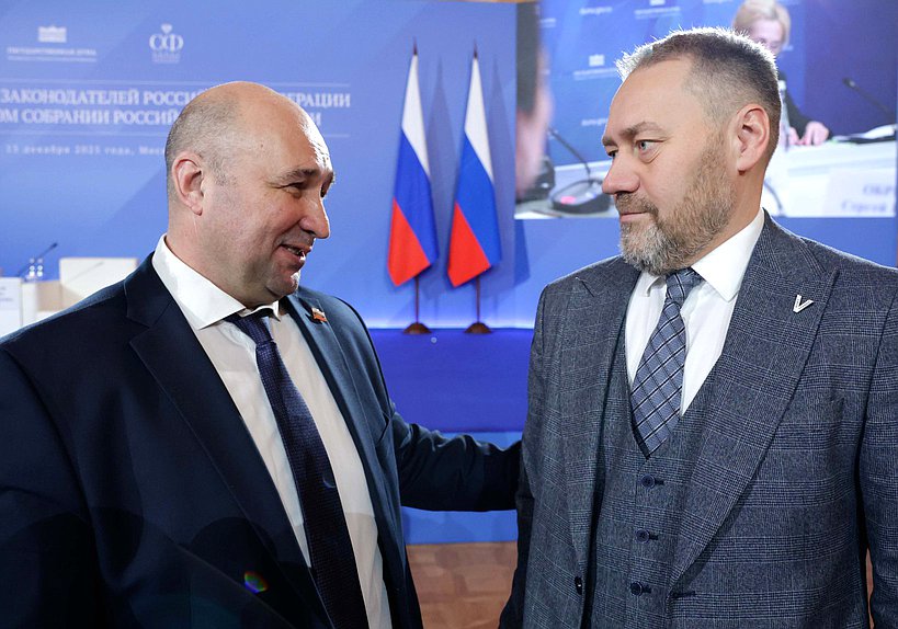 Заседание Президиума Совета законодателей Российской Федерации