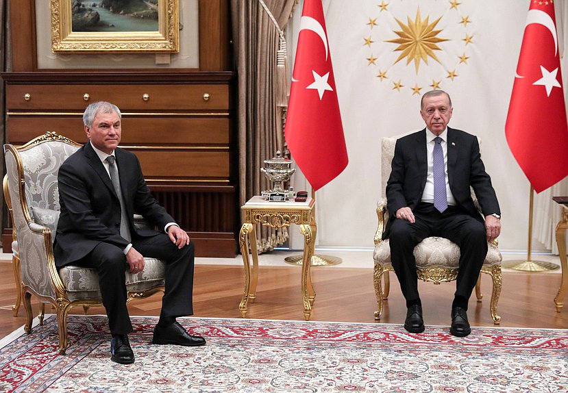 Meeting of Chairman of the State Duma Vyacheslav Volodin and President of the Republic of Türkiye Recep Tayyip Erdoğan