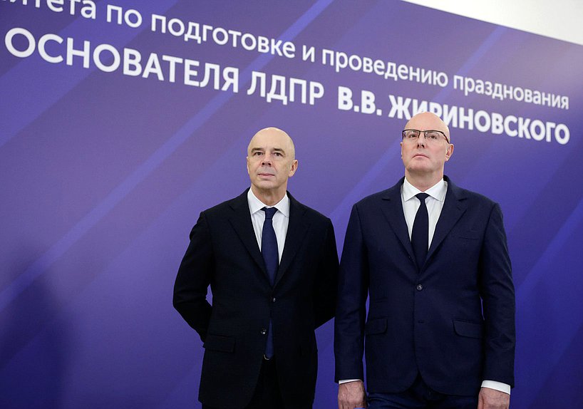 Министр финансов РФ Антон Силуанов и заместитель Председателя Правительства РФ Дмитрий Чернышенко