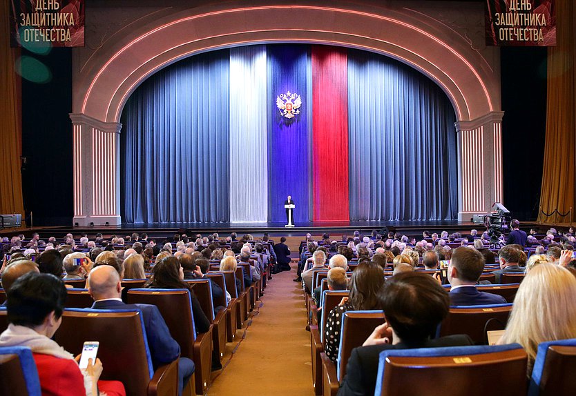 Торжественный вечер, посвященный Дню защитника Отечества