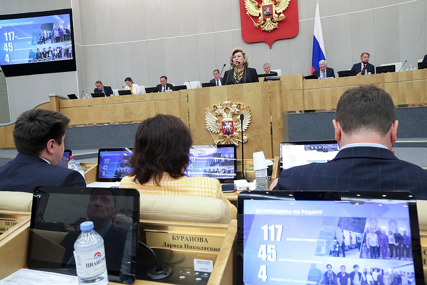 Пленарное заседание. Отчет Уполномоченного по правам человека Татьяны Москальковой об итогах работы за 2022 год (17.05.2023)