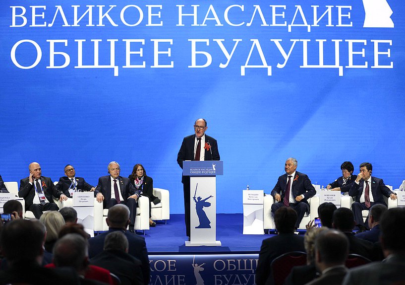 Пленарное заседание Международного форума Союзного государства «Великое наследие – общее будущее»