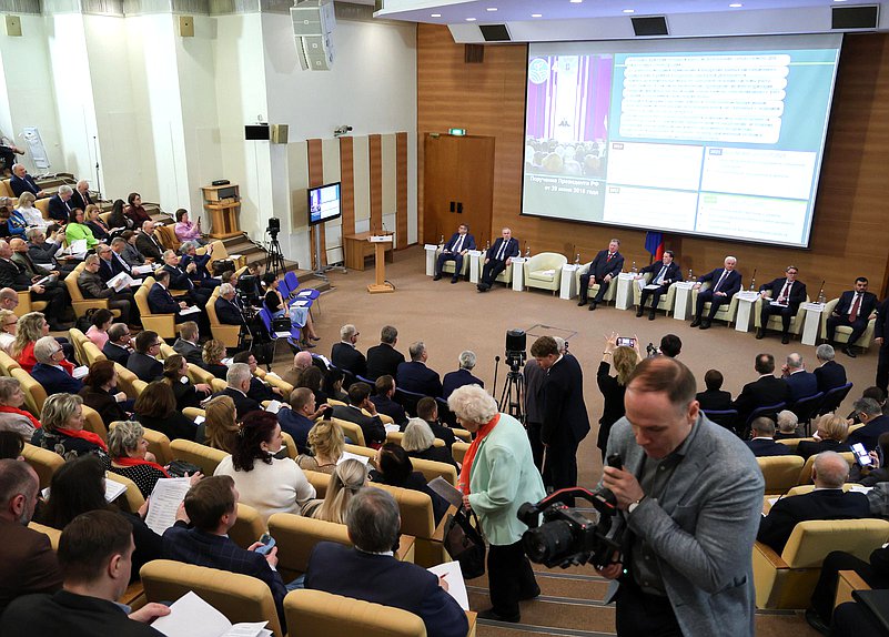 Парламентские слушания Комитета по аграрным вопросам на тему «Совершенствование правового регулирования оборота земель сельскохозяйственного назначения»