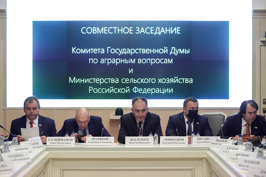 Заседание Комитета по аграрным вопросам