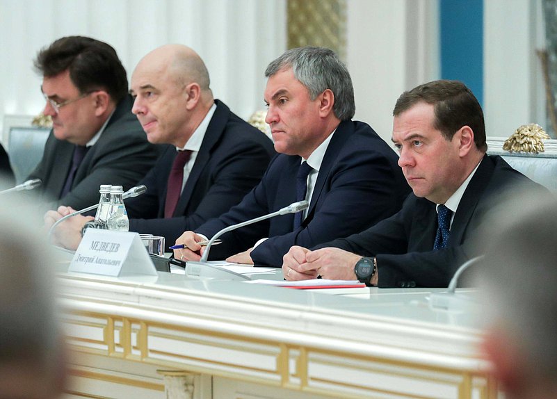 Председатель Государственной Думы Вячеслав Володин и Председатель Правительства РФ Дмитрий Медведев
