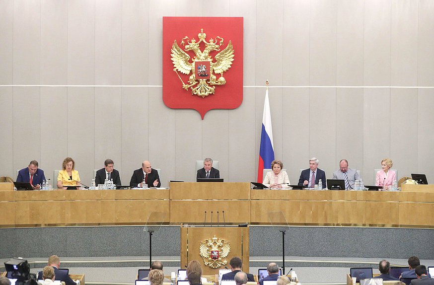 Отчет Премьер-министра РФ Михаила Мишустина о работе Правительства РФ в 2019 году
