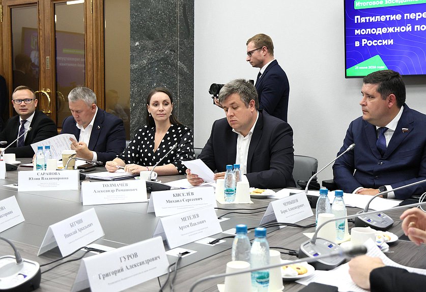 Заместители Председателя Комитета по молодежной политике Владимир Исаков, Юлия Саранова, Александр Толмачев и Михаил Киселев и член Комитета Вячеслав Дамдинцурунов