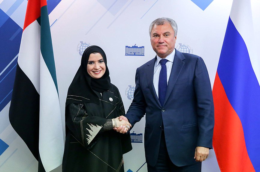 Chairman of the State Duma Viacheslav Volodin and Speaker of the Federal National Council of the United Arab Emirates Amal Al Qubaisi