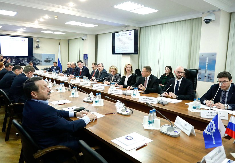 Заседание Экспертного совета по атомной промышленности и новым производственным технологиям Комитета по промышленности и торговле