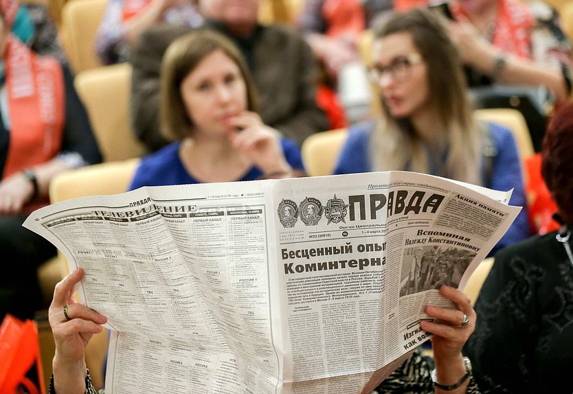 Круглый стол фракции КПРФ на тему «О мерах государственной поддержки семьи и детей»