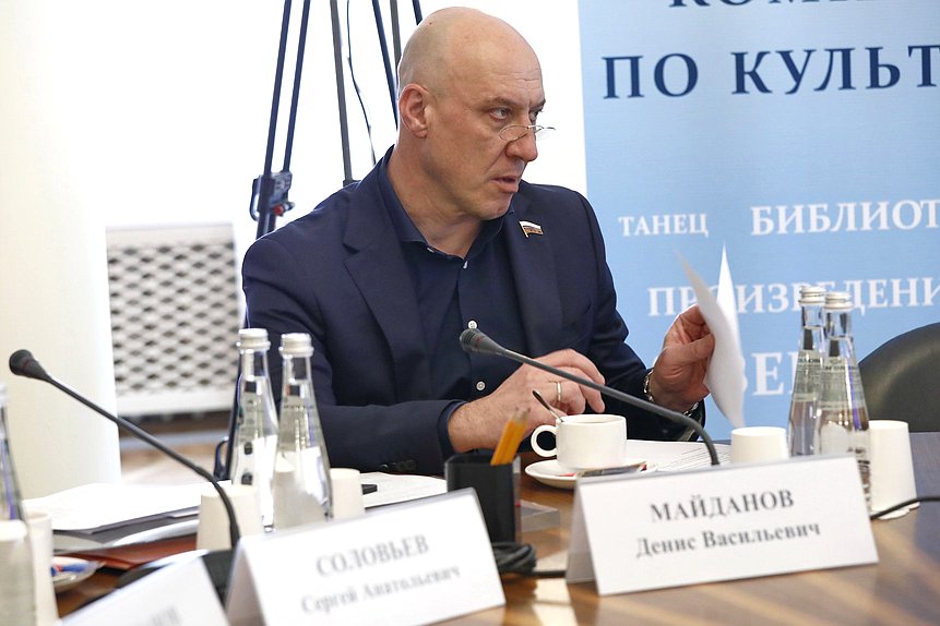 Первый заместитель Председателя Комитета по культуре Денис Майданов