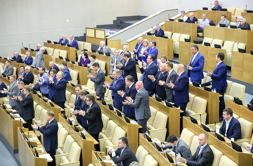 Пленарное заседание нейтральное аплодисменты