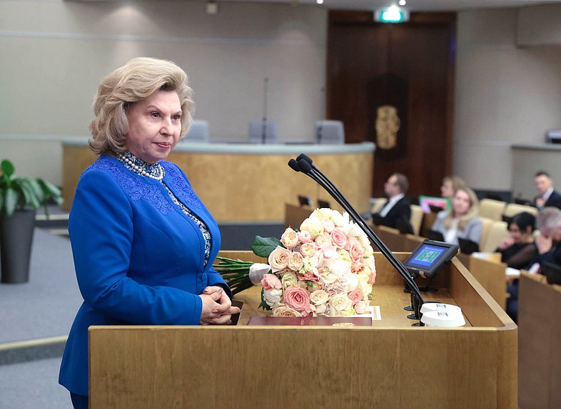 Уполномоченный по правам человека в РФ в 2016-2026 гг. Татьяна Москалькова