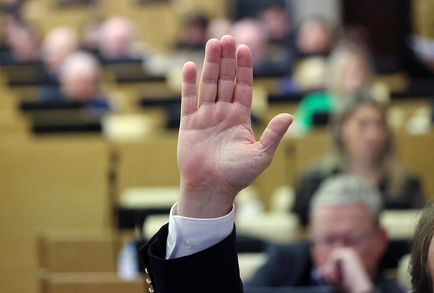 голосование