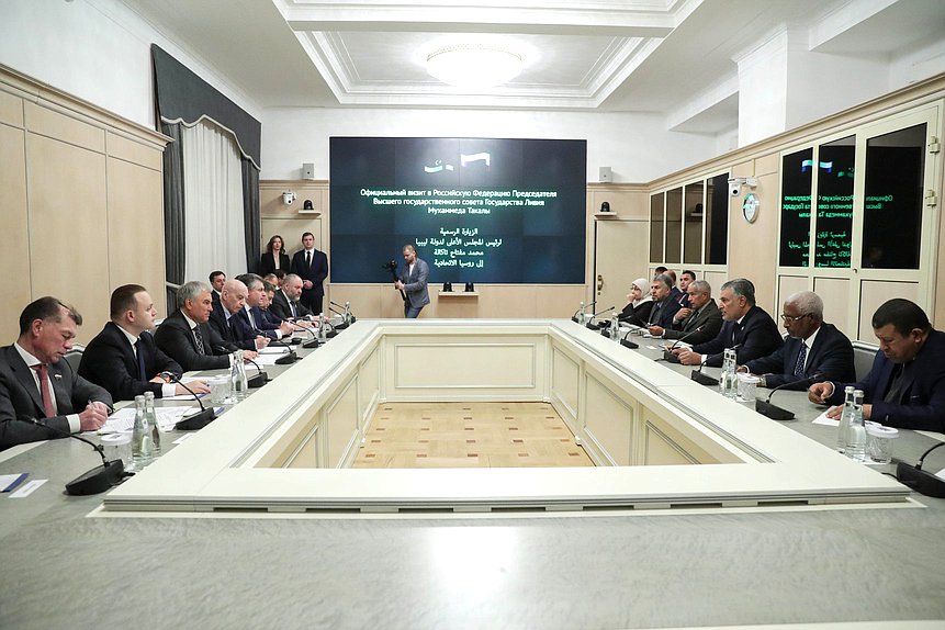 اجتماع رئيس مجلس الدوما فياتشيسلاف فولودين مع رئيس المجلس الأعلى للدولة في ليبيا محمد تكالة