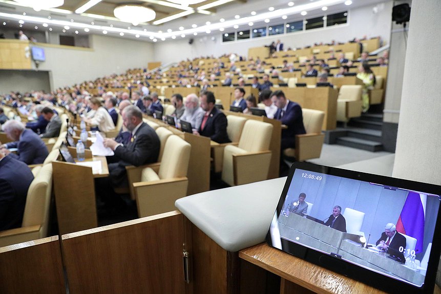 Пленарное заседание (28.06.2022)