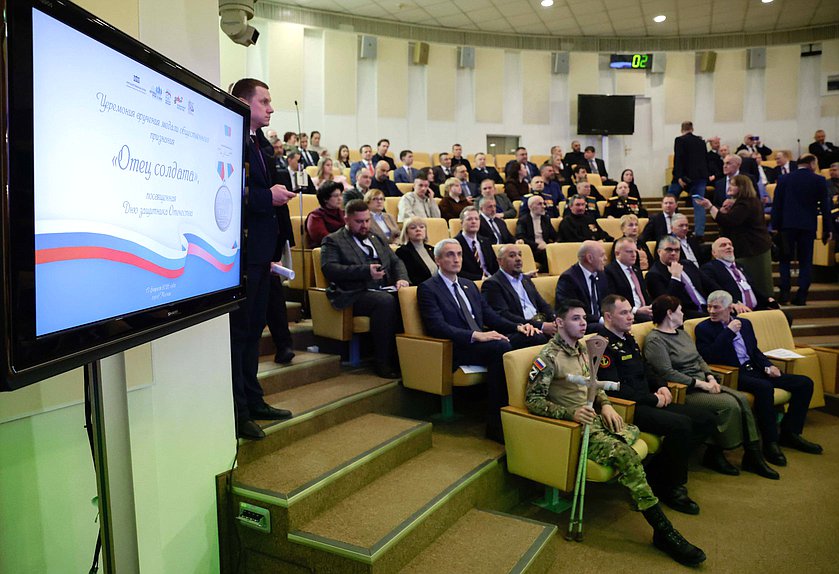 Церемония вручения награды общественного признания «Отец солдата»