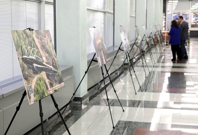 Открытие выставки «Крылья Родины»