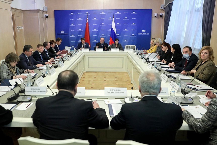 Заседание Комиссии по бюджету и финансам Парламентского Собрания Союза Беларуси и России