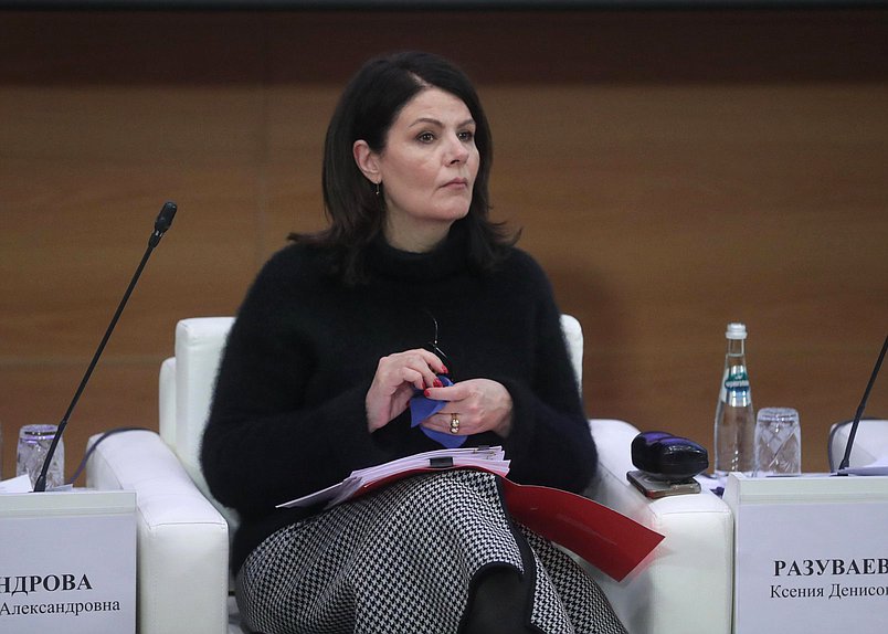 Публичное обсуждение проекта Стратегии молодежной политики в РФ на период до 2030 г