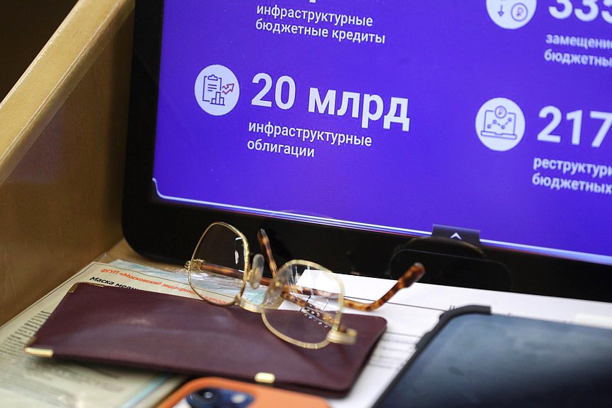 Отчет Премьер-министра РФ Михаила Мишустина о работе Правительства РФ в 2021 году