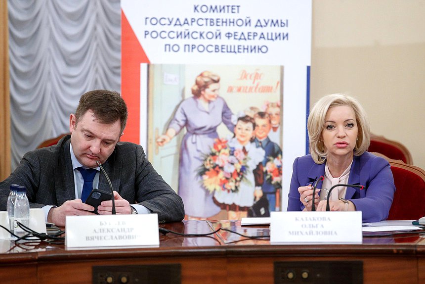 Председатель Комитета по просвещению Ольга Казакова