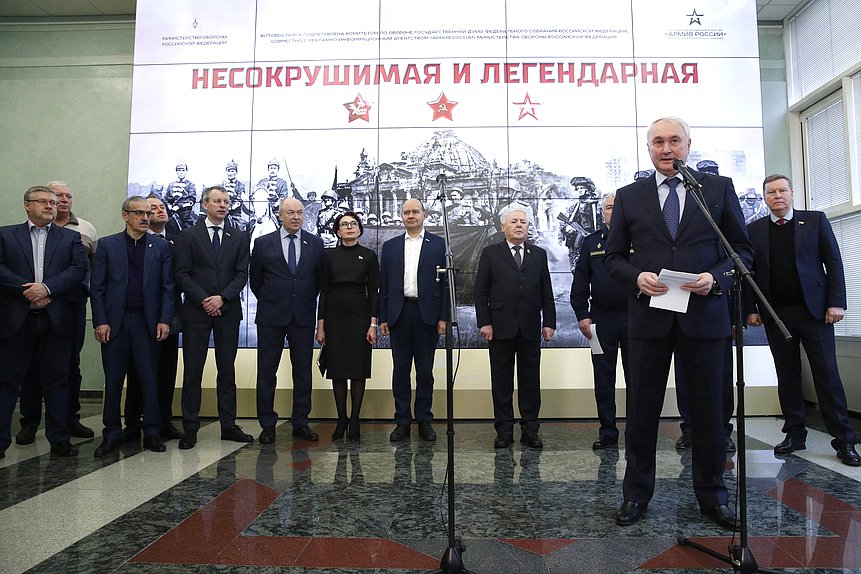 Открытие выставки «Несокрушимая и легендарная»