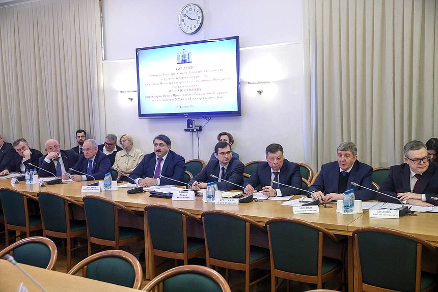 Заседание Комитета по безопасности и противодействию коррупции с участием Министра внутренних дел РФ Владимира Колокольцева