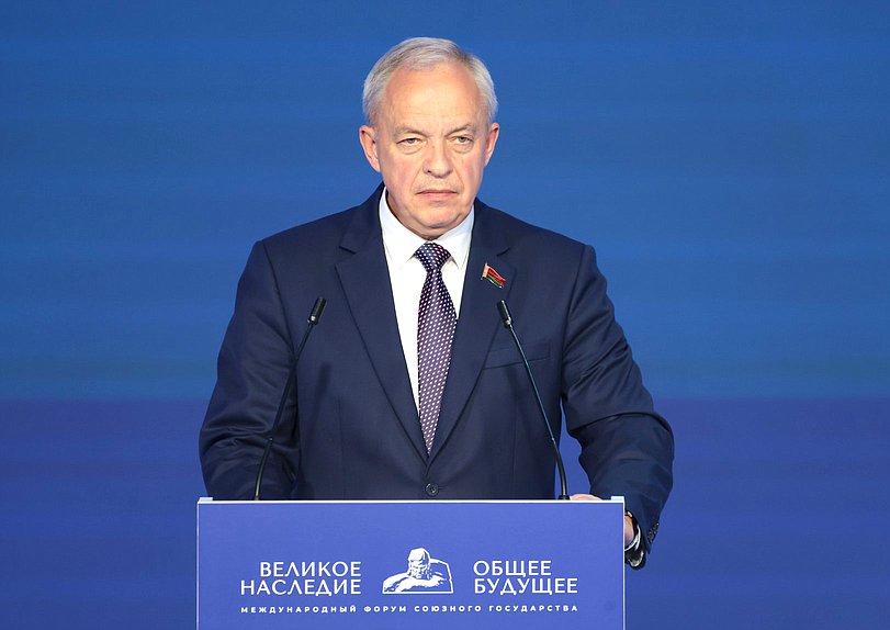 Presidente de la Cámara de Representantes de la Asamblea Nacional de la República de Belarús Igor Sergeyenko. Sesión plenaria del Foro Internacional “Gran legado – futuro común”