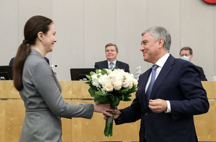 Пленарное заседание (23.03.2021)