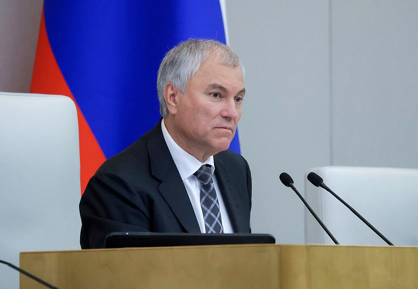 Председатель Государственной Думы Вячеслав Володин