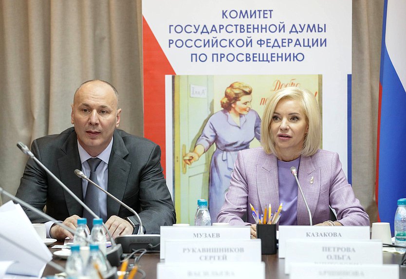 Руководитель Рособрнадзора Анзор Музаев и Председатель Комитета по просвещению Ольга Казакова