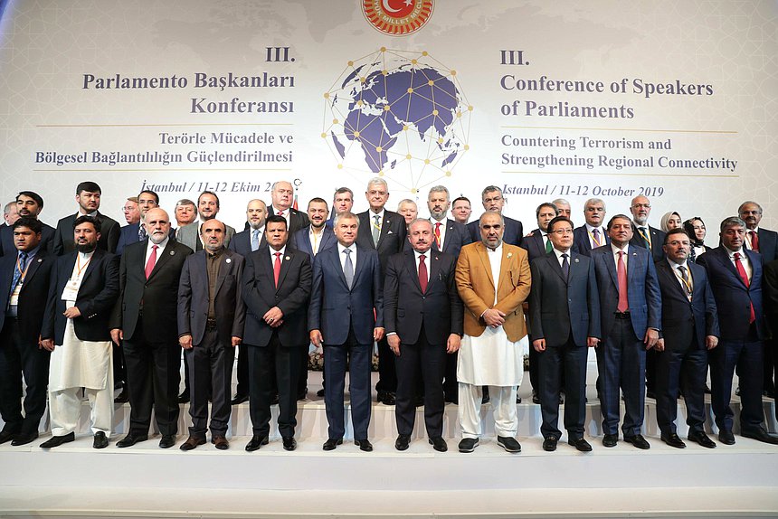 III Конференция спикеров парламентов по противодействию терроризму и укреплению регионального взаимодействия
