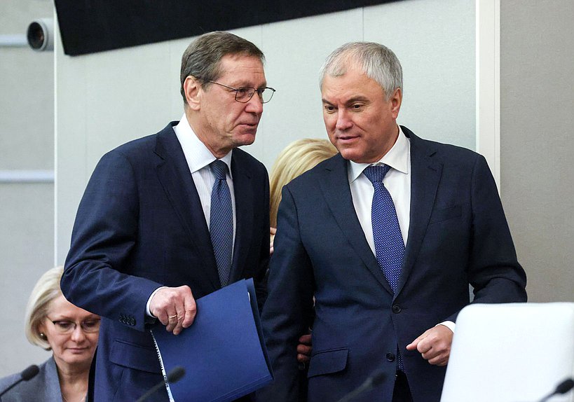 Председатель Государственной Думы Вячеслав Володин и Первый заместитель Председателя Государственной Думы Александр Жуков