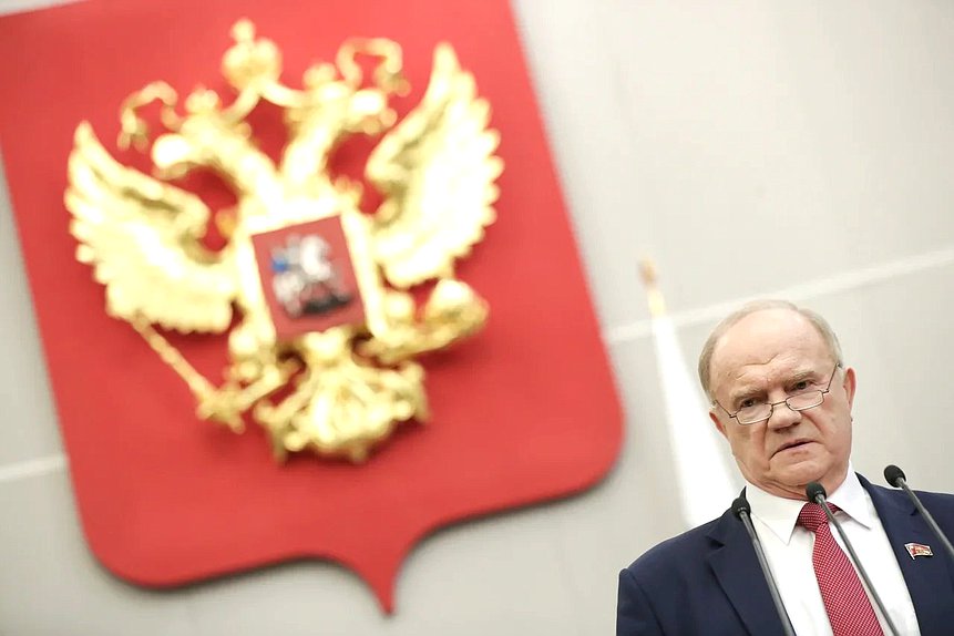 Руководитель фракции КПРФ Геннадий Зюганов