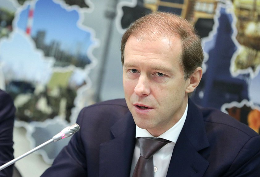 Министр по промышленности и торговли РФ Денис Мантуров