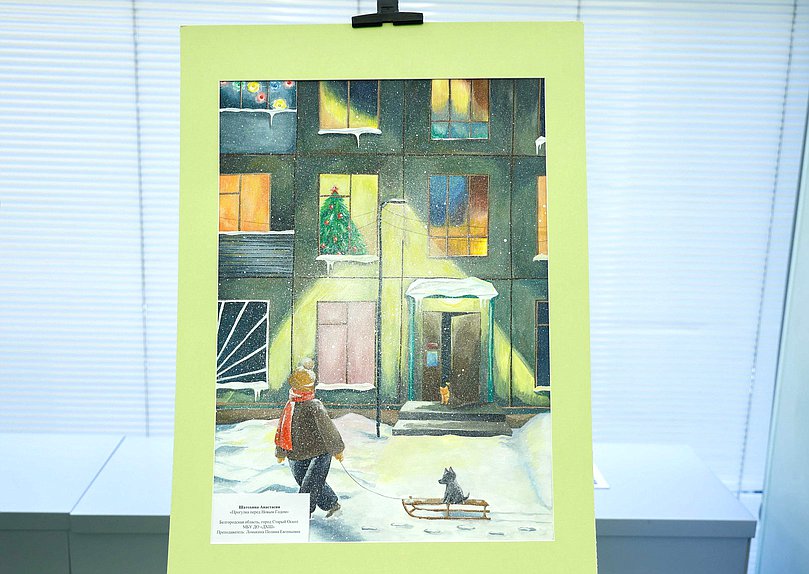 Открытие выставки детских рисунков «Светлое Рождество: детские образы веры и надежды»