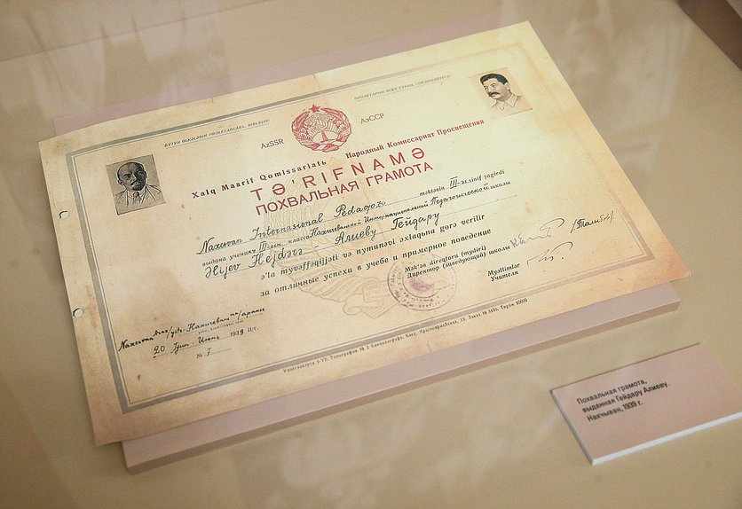 Осмотр выставки «Гейдар Алиев. Жизнь длиною в вечность» Председателем Государственной Думы Вячеславом Володиным и Председателем Милли Меджлиса Азербайджанской Республики Сагибой Гафаровой