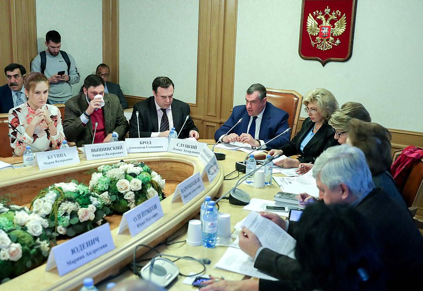 Расширенное заседание Комитета по международным делам на тему «О ситуации с нарушением прав и законных интересов россиян и соотечественников за рубежом»
