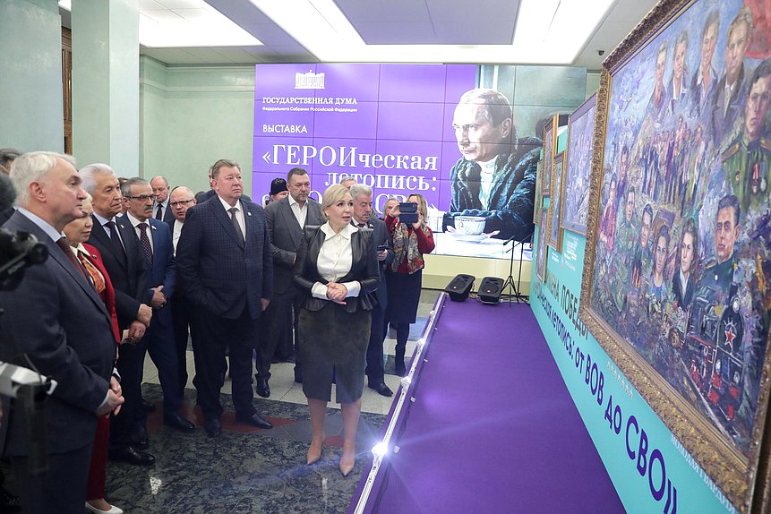 Открытие выставки «ГЕРОИческая летопись: от ВОВ к СВО»