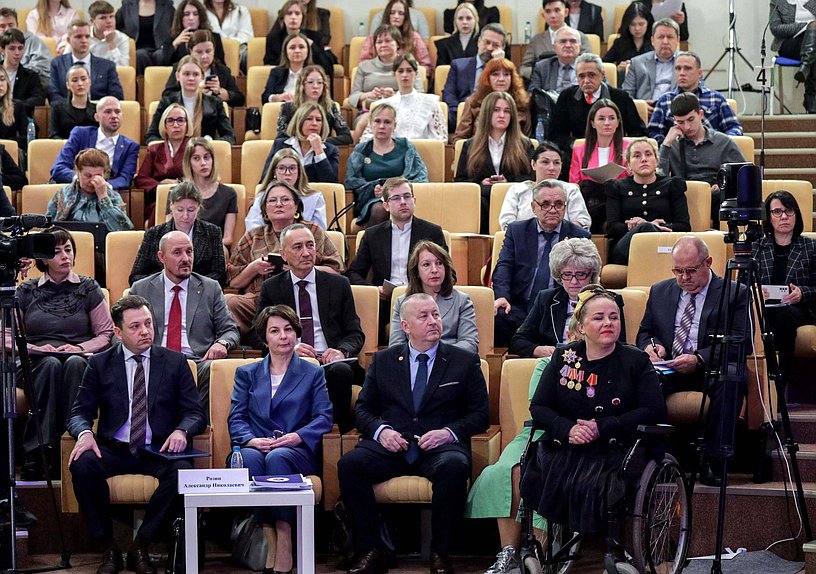 Парламентские слушания на тему «Совершенствование правового регулирования института уполномоченных по правам человека в Российской Федерации: новые вызовы, новые решения»