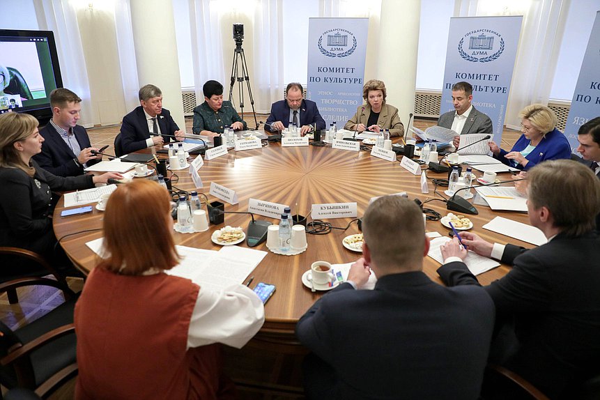 Заседание Комитета по культуре
