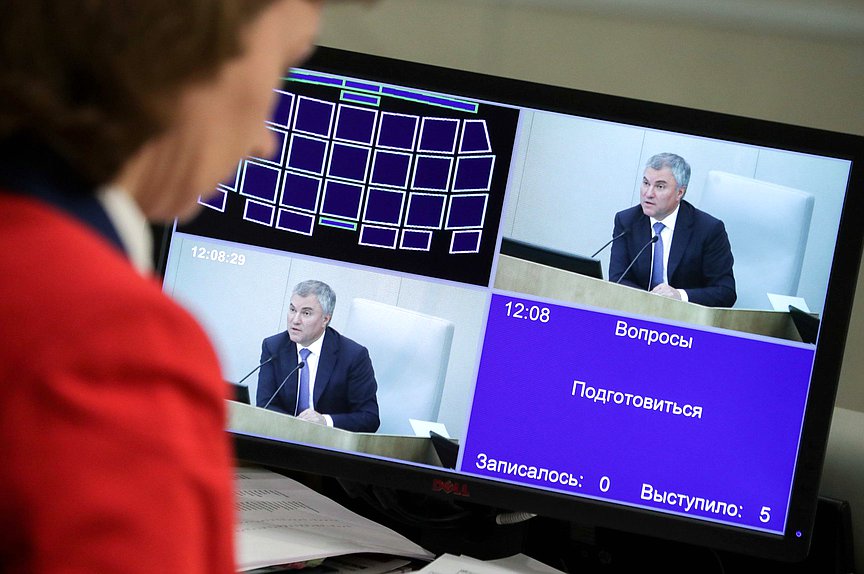 нейтральная пленарное Володин