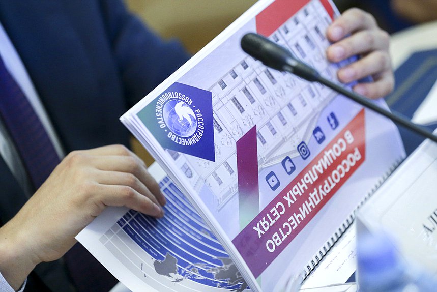 Круглый стол на тему «Развитие информационно-коммуникационного сотрудничества на пространстве ОДКБ»