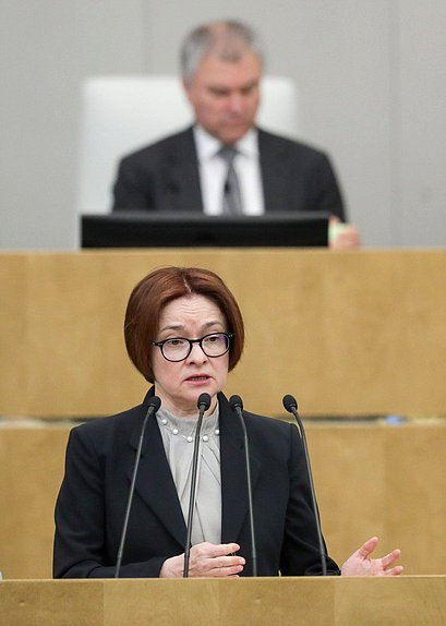 Председатель Банка России Эльвира Набиуллина