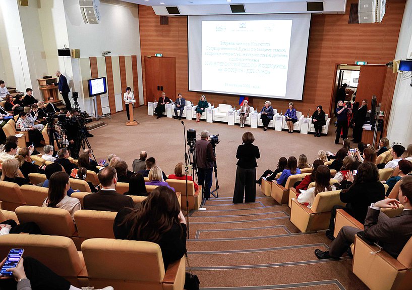 Встреча членов Комитета по защите семьи, вопросам отцовства, материнства и детства с победителями и участниками XVI Всероссийского конкурса журналистских работ «В фокусе — детство»