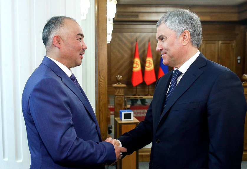 Председатель Государственной Думы Вячеслав Володин и Председатель Жогорку Кенеша Киргизской Республики Нурланбек Шакиев