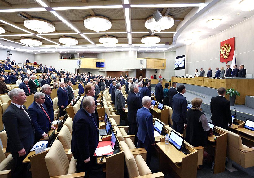 Пленарное заседание (24.03.2026)