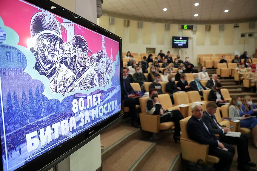 Парламентские слушания на тему «О законодательном обеспечении и поддержке работы детских образовательных организаций по гражданско-патриотическому воспитанию детей и подростков»