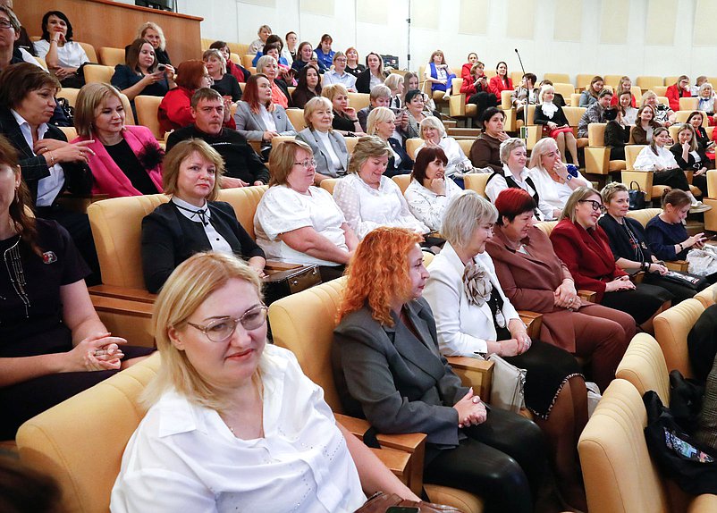 Конференция всероссийского форума специалистов системы воспитания «Растим гражданина»